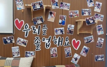 공방카페 바느질 공작소 종강식 이미지